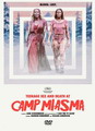 TENAGE SEX AND DEATH AT CAMP MIASMA